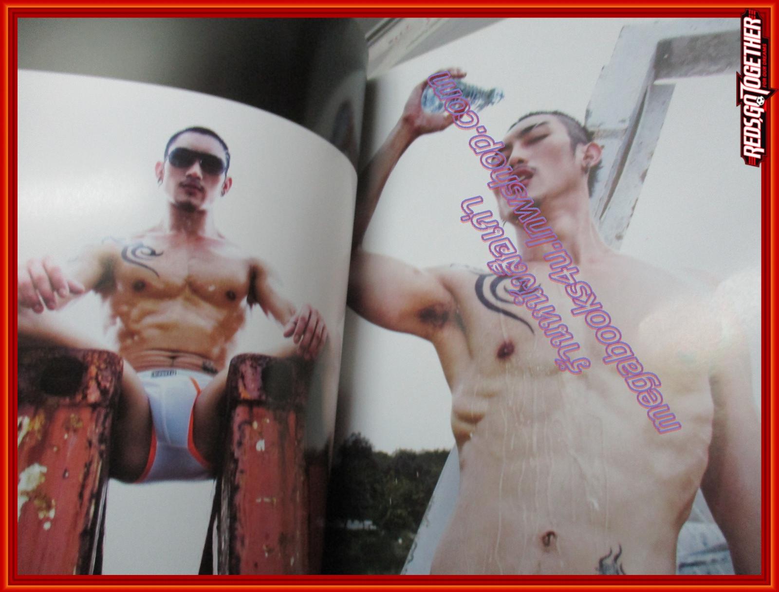 นิตยสารนายแบบ SHAKE No.04 ไม่มีVCD