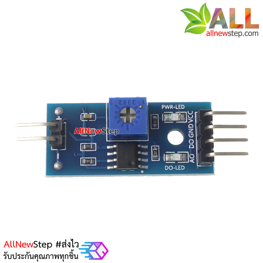 Soil Moisture Sensor Module เซ็นเซอร์วัดความชื้นในดิน