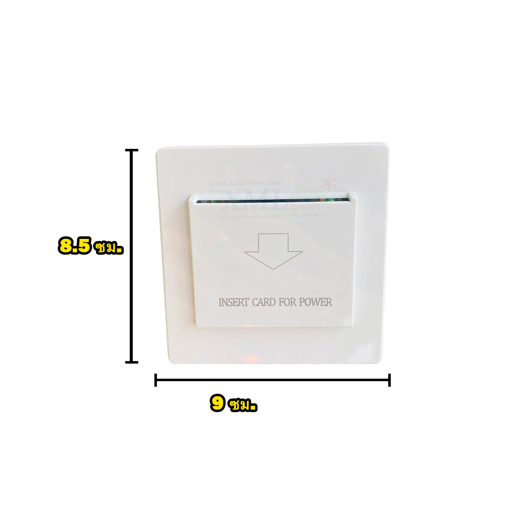 กล่องเสียบการ์ด ประหยัดไฟ ในห้องพัก (Energy Saver) รุ่น All Card รุ่นใช้บัตรได้ทุกชนิด (ฟรี คีย์การ์ด 1 ใบ)