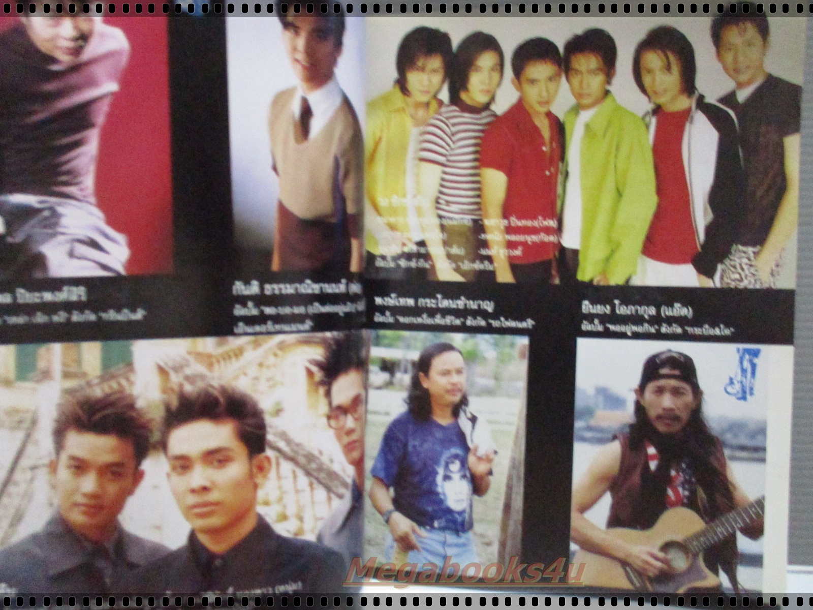 หนังสือเพลงพร้อมคอร์ดกีตาร์ เดอะกีต้าร์ THE GUITAR ฉบับที่300 ปี2542