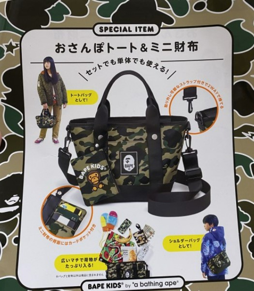 A Bathing Ape® 2021 AUTUMN/WINTER COLLECTION Stroll Tote & Mini Wallet กระเป๋าถือพร้อมสายสะพาย และกระเป๋าใบเล็ก