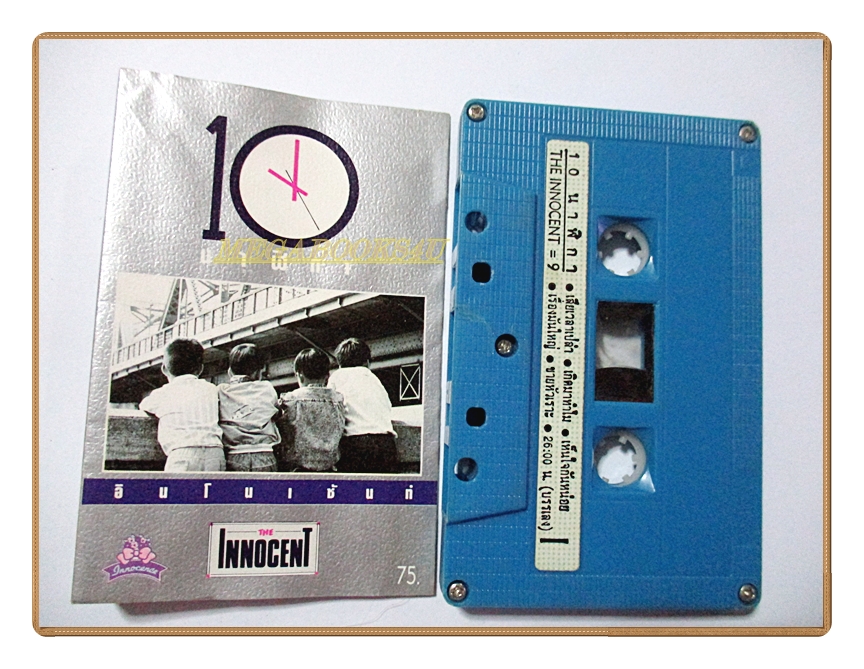 เทปเพลงไทยสากล The Innocent ดิ อินโนเซ้นท์ อัลบั้ม 10 นาฬิกา (พ.ศ. 2532)