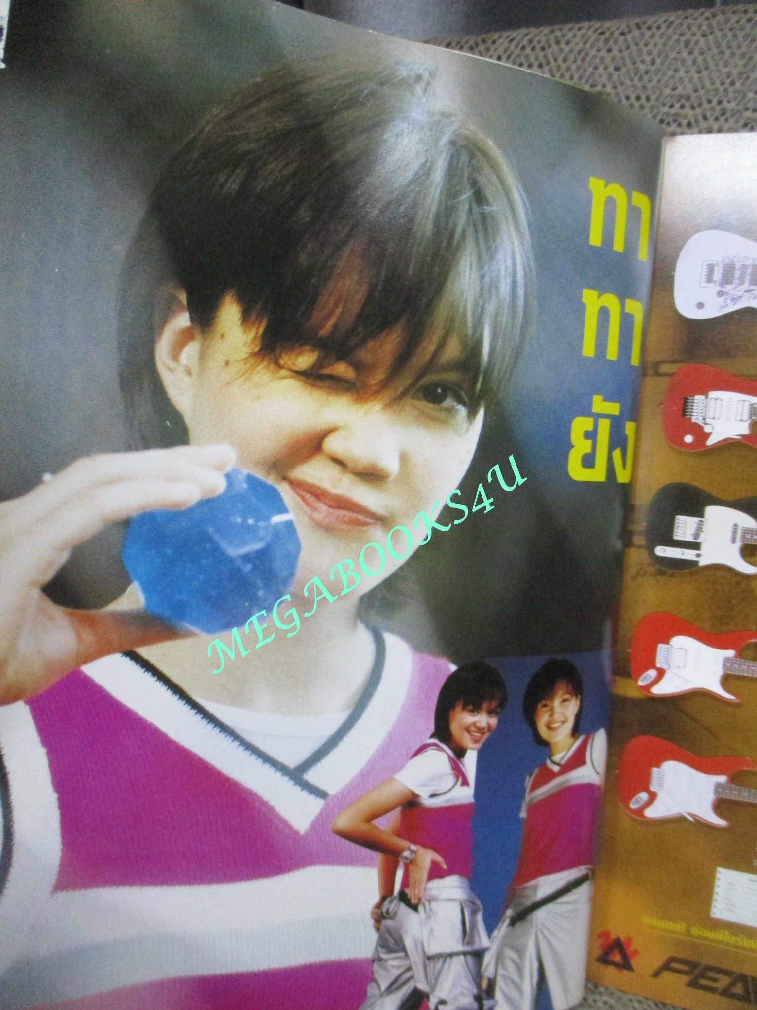 หนังสือเพลงพร้อมคอร์ดกีตาร์ เดอะกีต้าร์ THE GUITAR ฉบับที่285 ปี2540