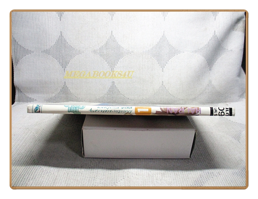 นานาเสะ ครอบครัวอลเวง เล่ม01 สนพ.Negibose สภาพดี