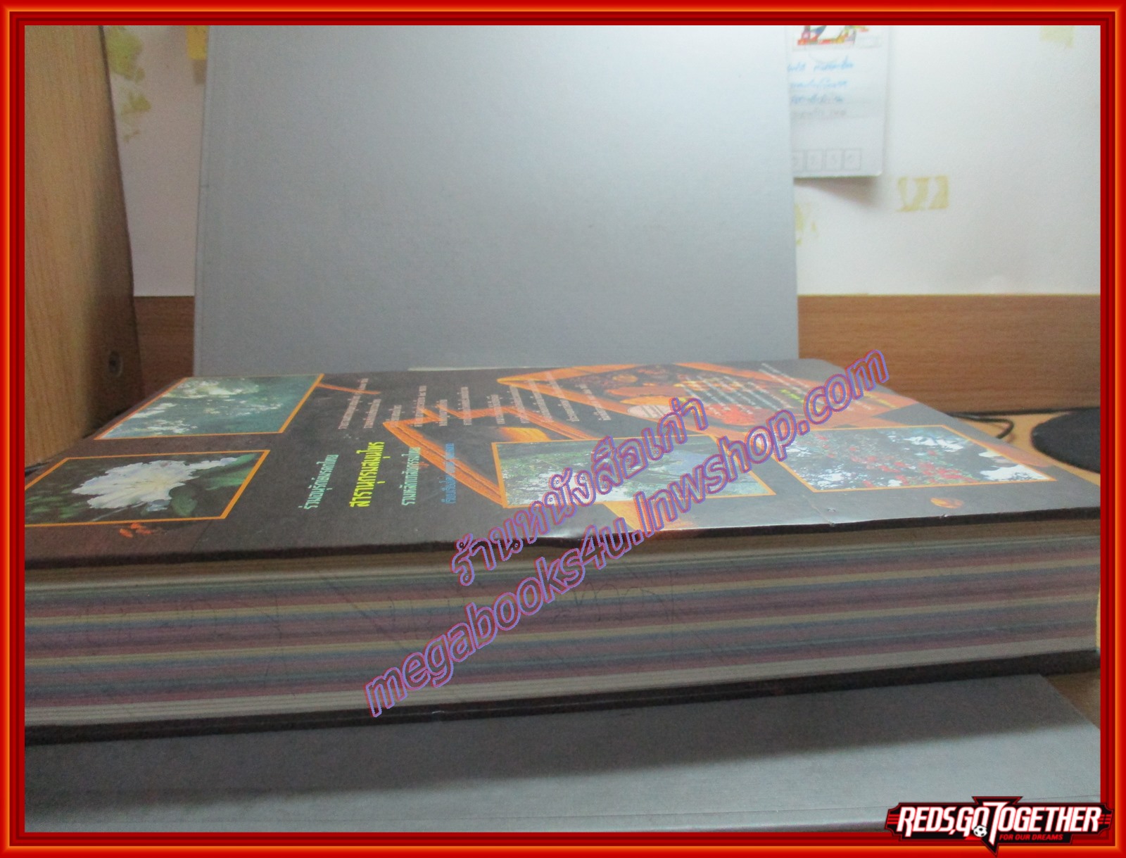 ร่วมอนุรักษ์มรดกไทย สารานุกรมสมุนไพร รวมหลักเภสัชกรรมไทย โดย วุฒิ วุฒิธรรมเวช ปกแข็ง หนาใหญ๋