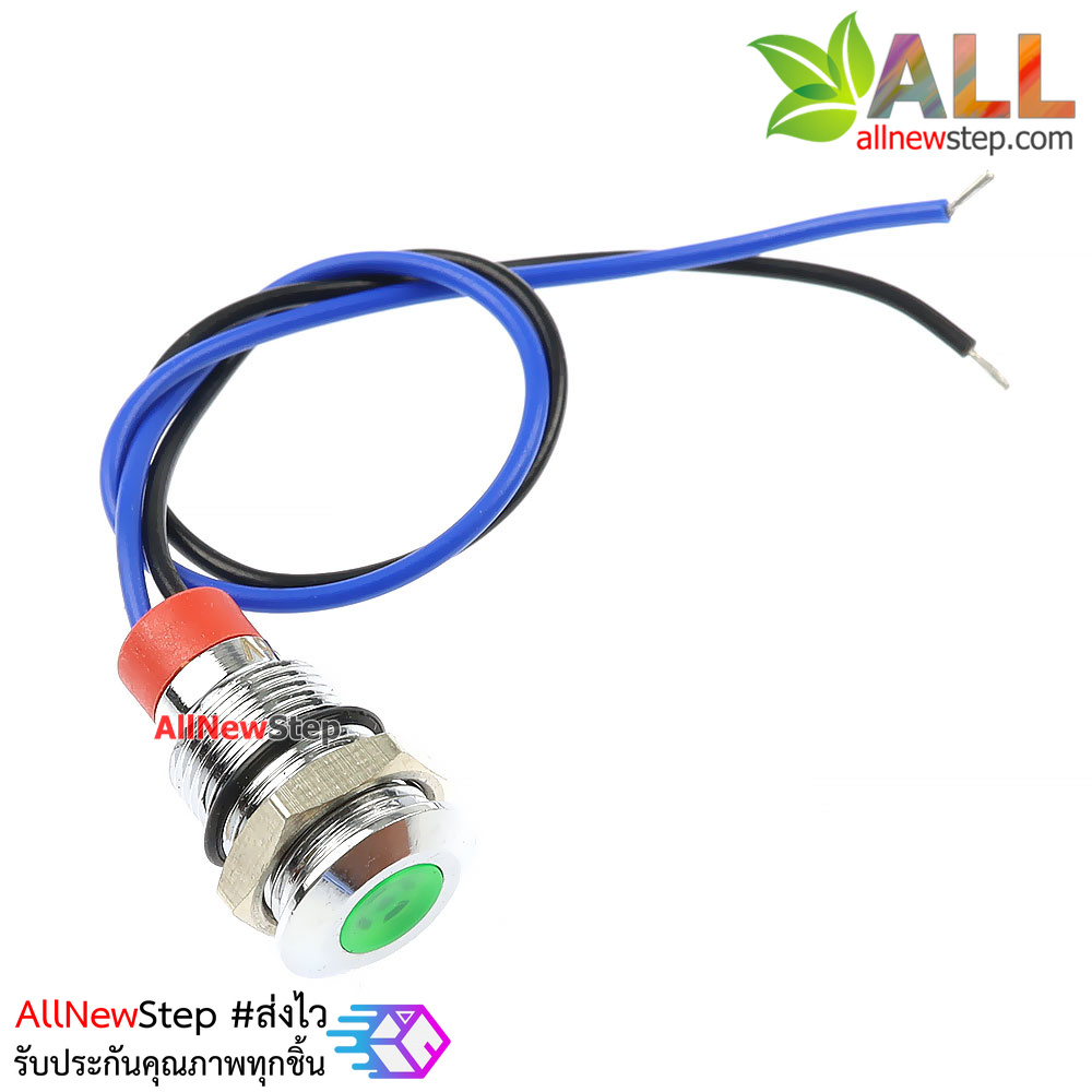 ไฟ LED สีเขียว แบบกันน้ำ 10mm ไฟเลี้ยง 3-6V Metal indicator LED waterproof