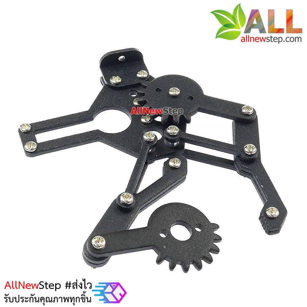 แขนมือจับ Mechanical paws metal robotic arm gripper for servo MG995 SG5010