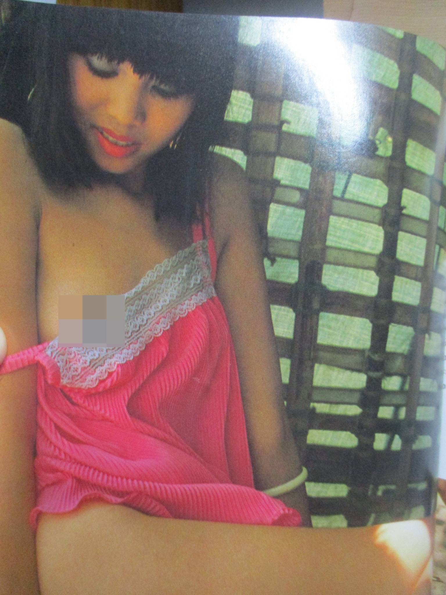 นิตยสารแมน ฉบับที่097 ปี2526