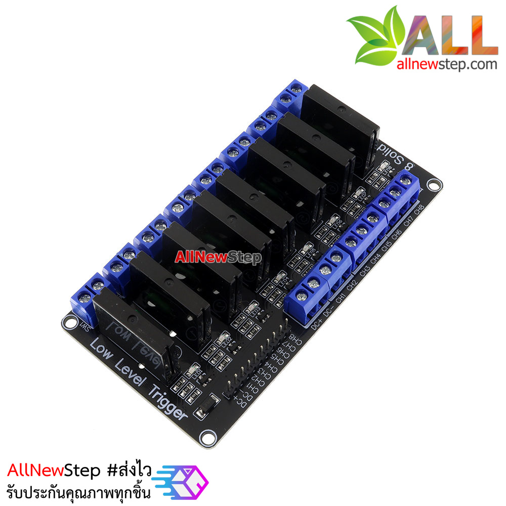 8 Channel 5V 2A Solid State Relay (SSR) บอร์ดรีเลย์แบบไร้สัมผัส SSR 5V 2A 8 ช่อง Active Hight