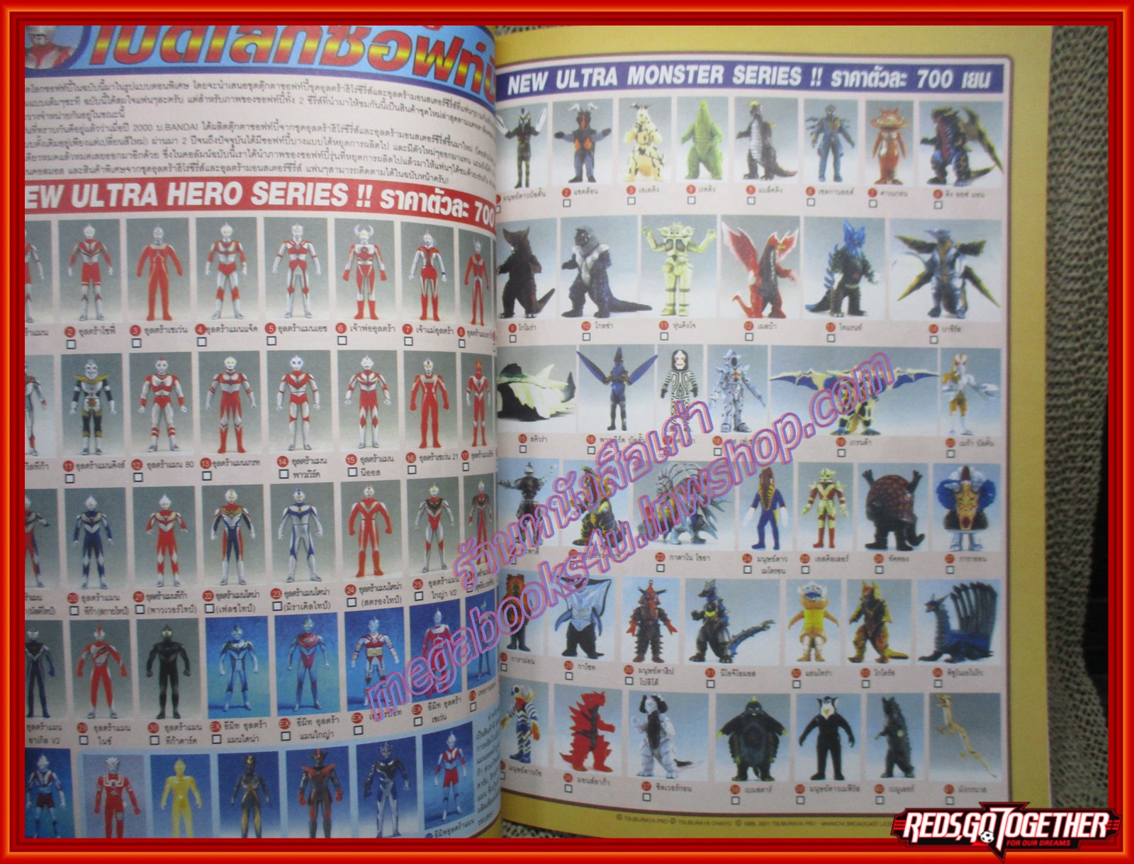 นิตยสารโมเดล HOBBY&TOYS Vol.55/2545