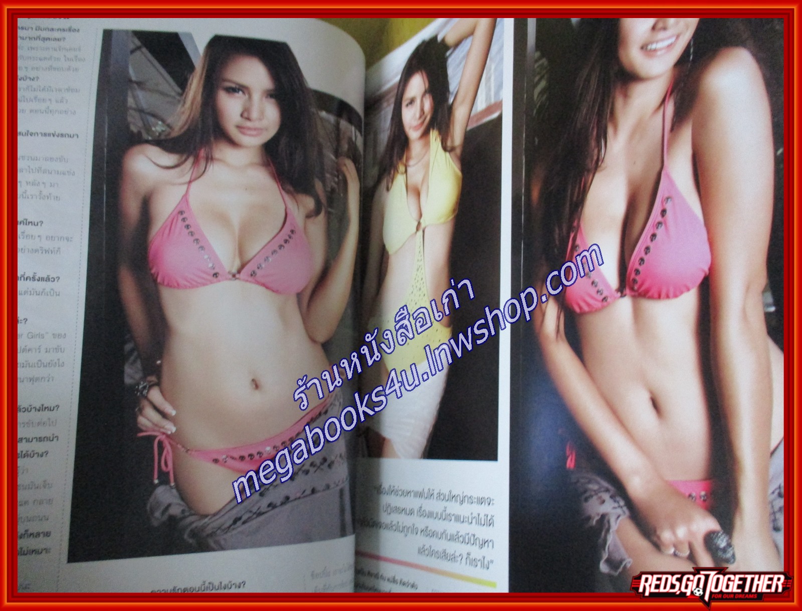 นิตยสารRUSH No.13 SEP.2553 ปก กระแต ศุภักษร