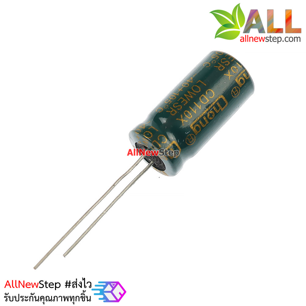 ตัวเก็บประจุ 6.3V 3300UF capacitor