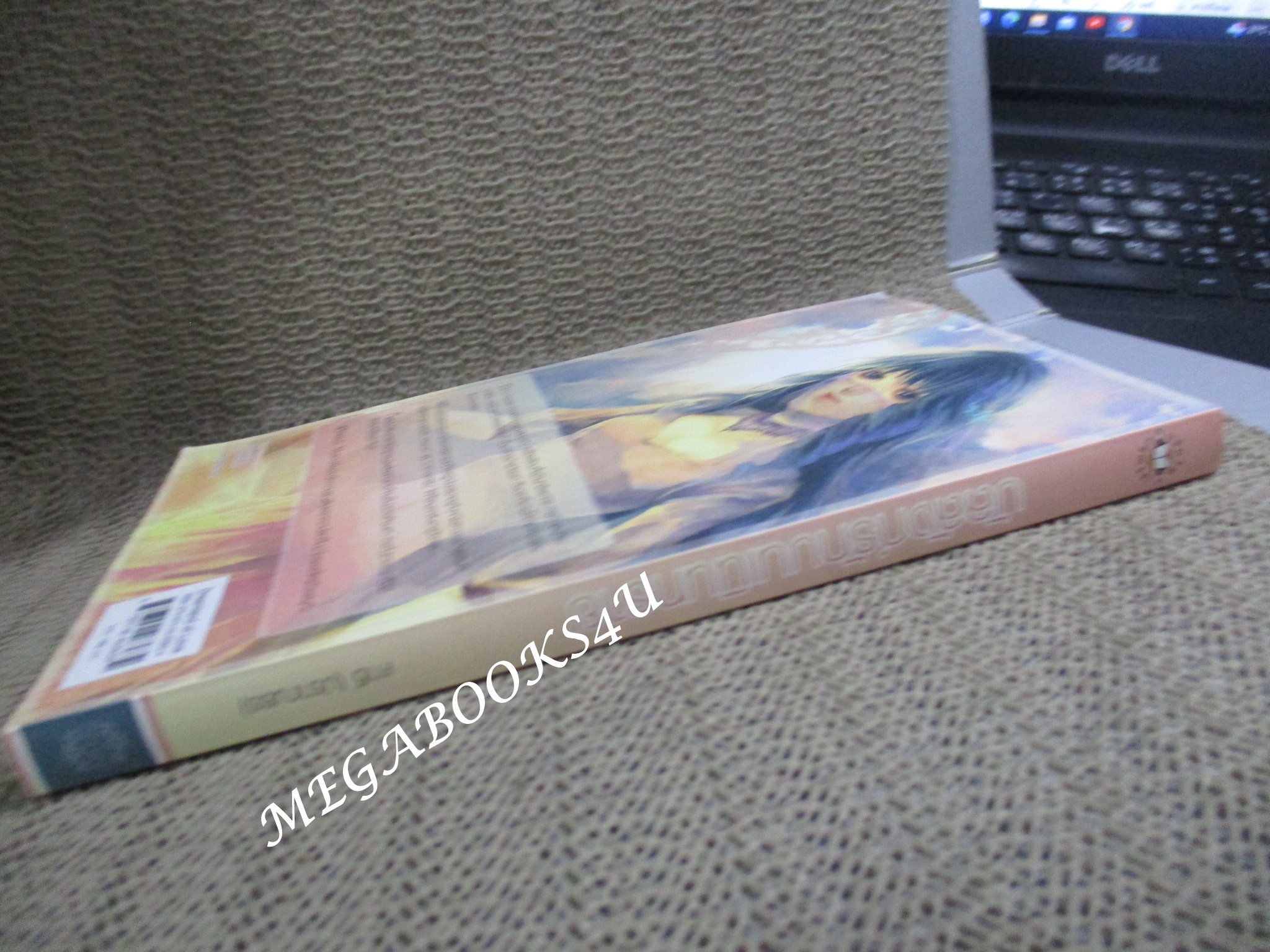 นิยาย บัลลังก์รักบนเนินทราย / คาซี (ปราณธร) / แจ่มใส