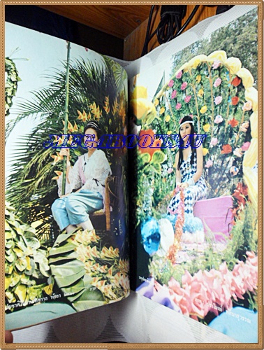 MD1009;นิตยสาร อ.ส.ท. ปีที่17 ฉบับที่10 พฤษภาคม 2520 ปก ทะเลพัทยา ชลบุรี