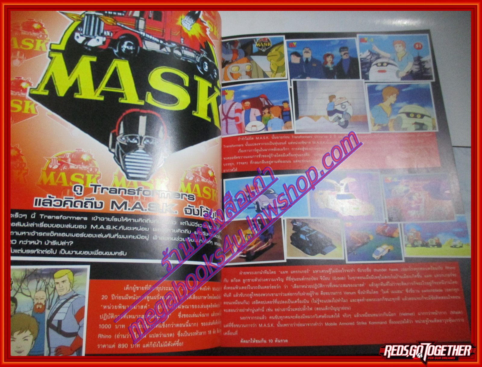 นิตยสารฮิฮิ แมกกาซีน เล่มที่09 ปี2550 ฉบับอ่านแร้วยังอ้ะ