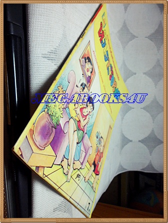 การ์ตูนหัวเราะงอหายเล่มใหญ่ ฉบับที่155 ธันวาคม 2534 ปักษ์แรก สนพ.โสภิตสภาพดี