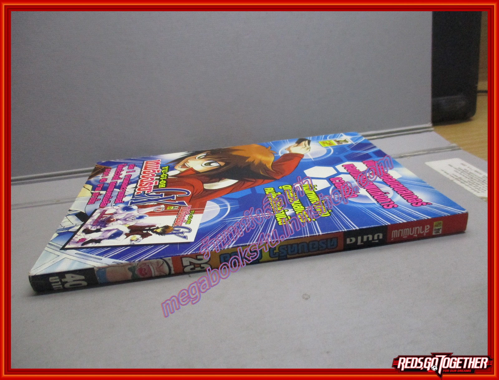 การ์ตูนบ้าน ครอบครัวตัวฮอ เล่ม23 (มือ1นอกซีล) สนพ.บันได (ปก40บาท)(**เล่มจบ)