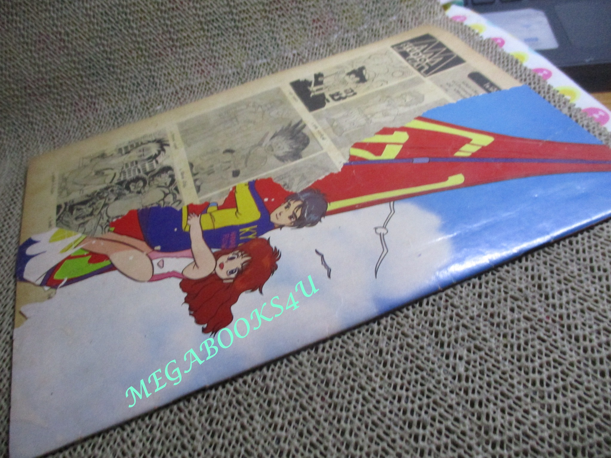 การ์ตูน ดร.สลัมป์ เล่ม4 ตอน วีรบุรุษซุนซู่ซุน2 / ปกหลังขาดครึ่ง /