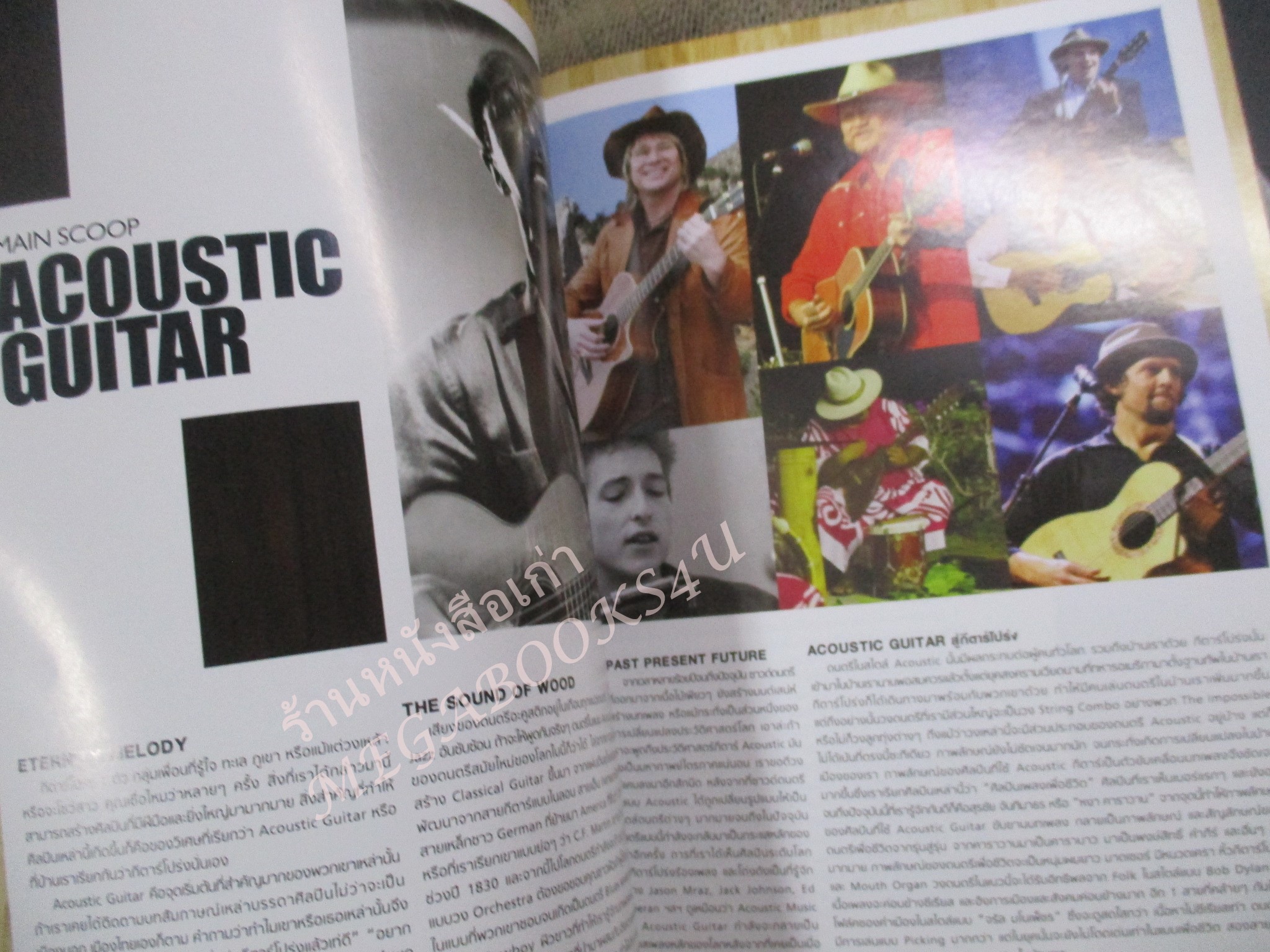 นิตยสารTHE GUITAR MAG เดอะ กีต้าร์แม็ค Vol.44 No.475 ปี2013 ปก STAMP & SINGTO