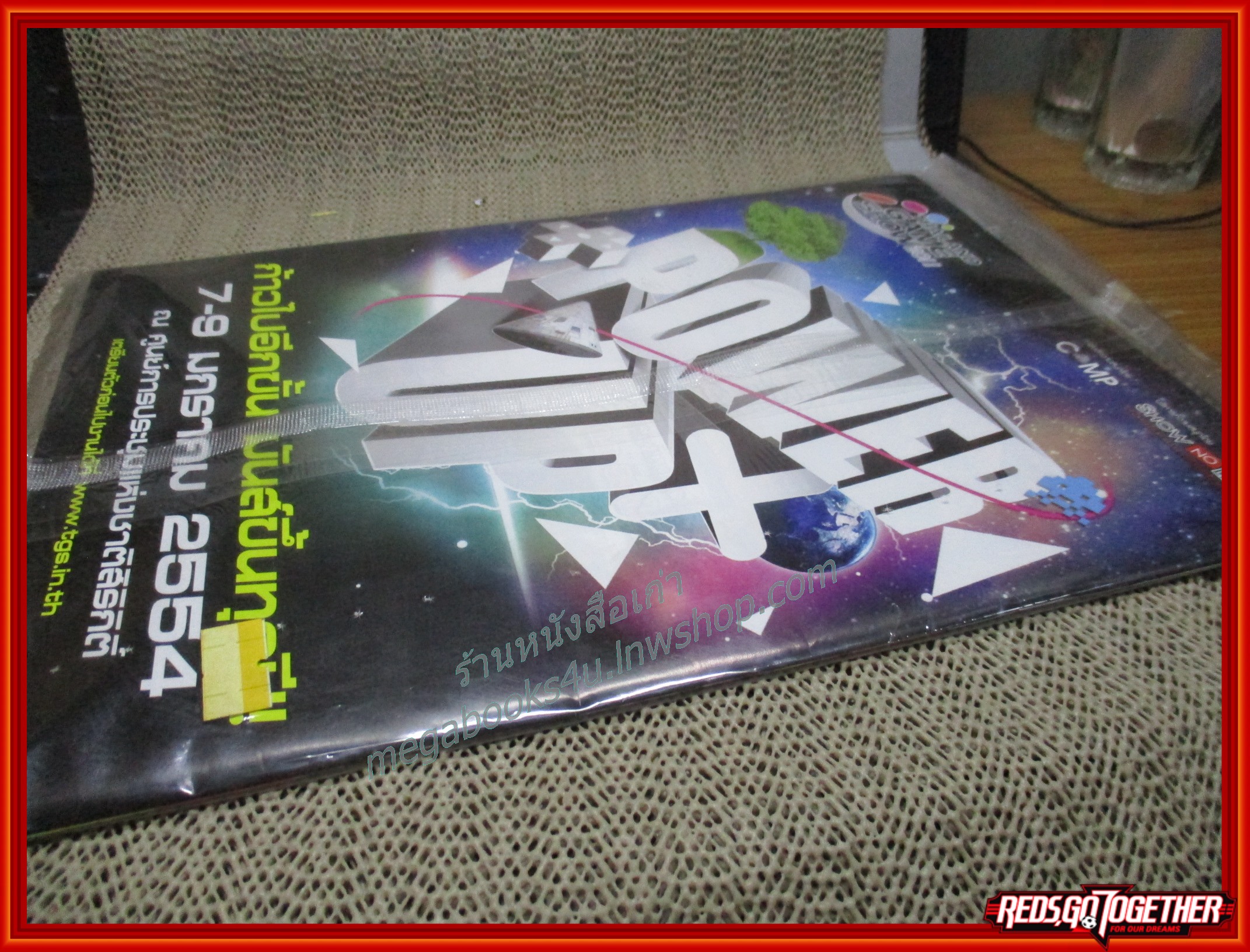 นิตยสารคู่มือเกมส์ คอมพ์ เกมเมอร์นิวส์ เล่มที่333 ปี2553 มือ1ในซีล