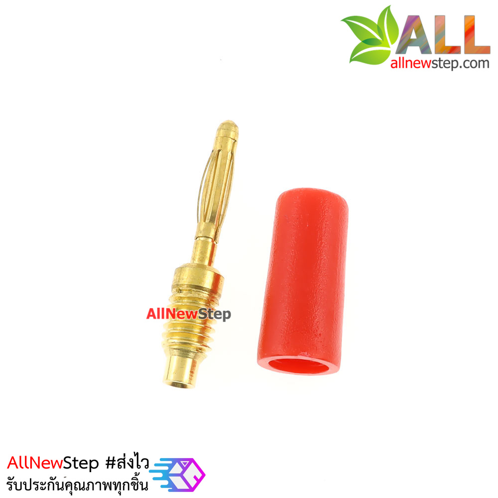 2MM banana plug banana jack สีแดง จำนวน 1 ชิ้น
