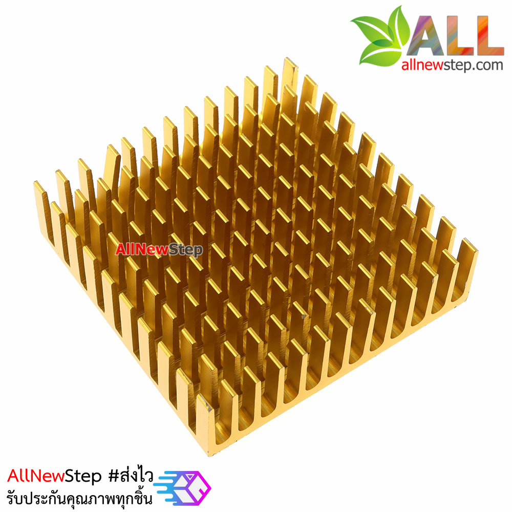 แผ่นระบายความร้อนขนาด 40x40x10mm สีทอง