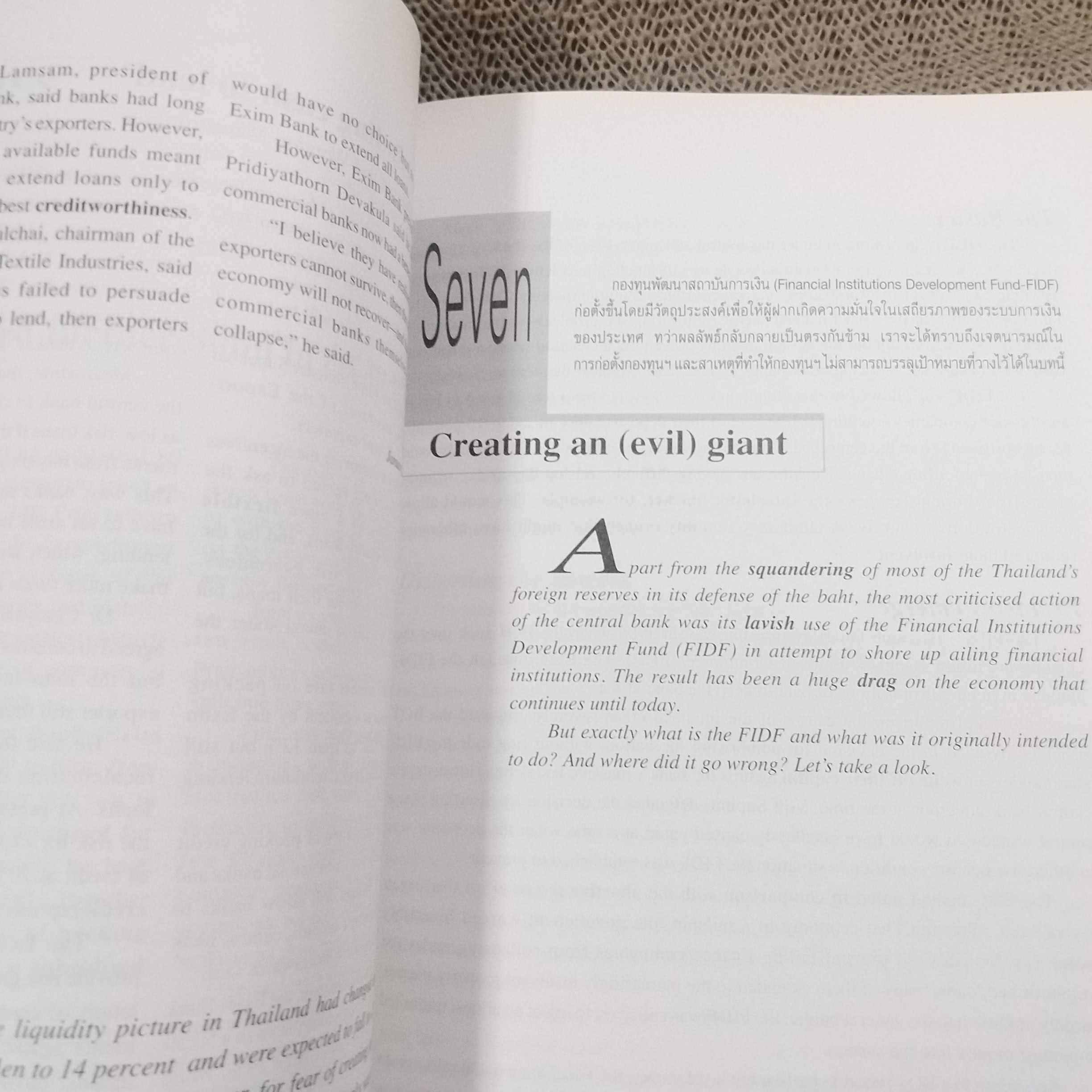 READING ABOUT BUSINESS IN DIFFICULT TIME (มือสอง) (สภาพ85-95%)