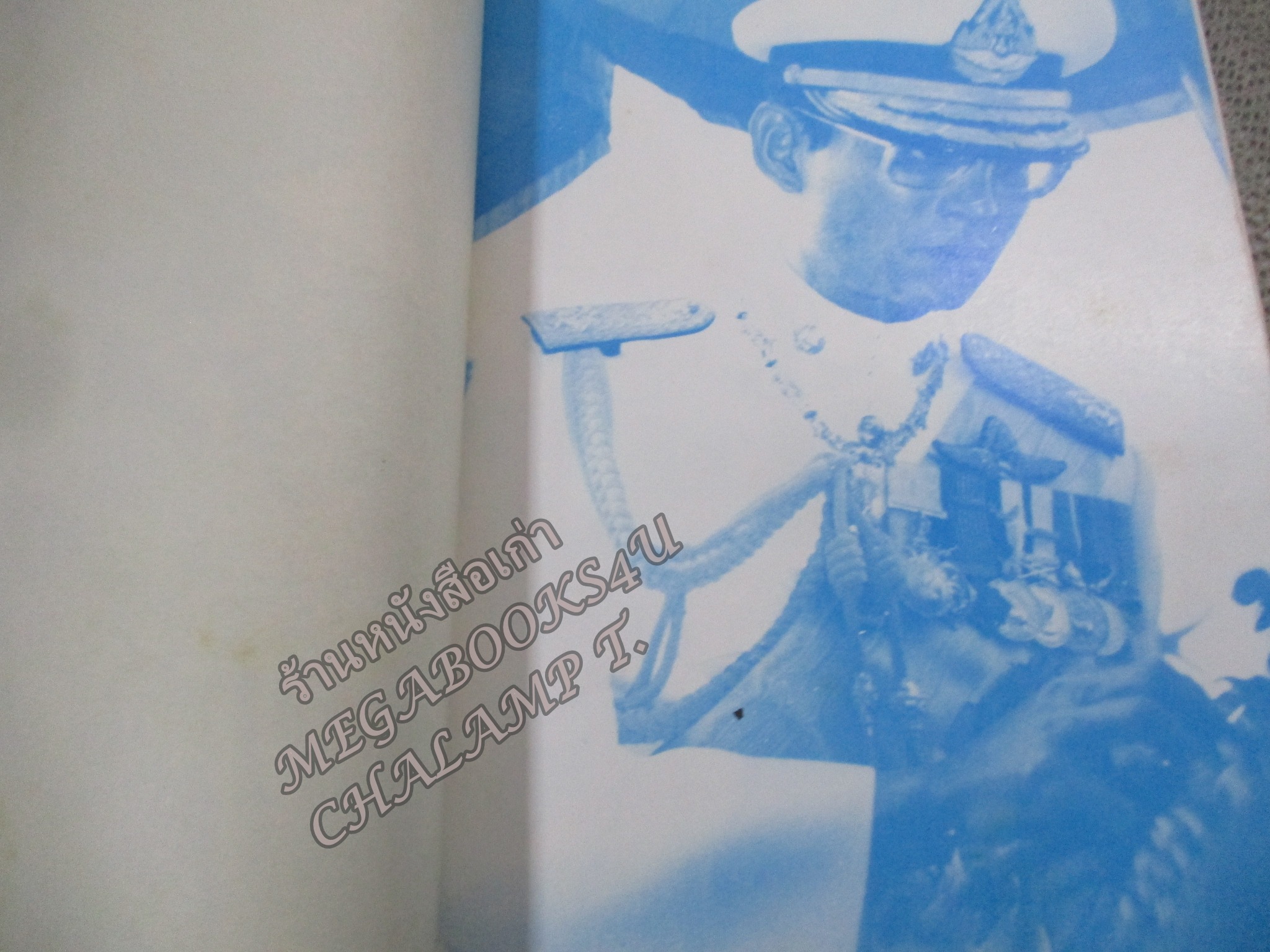 ประวัติวัดคฤหบดี พิมพ์ถวายพระราชกุศลเนื่องในวโรกาส พระบาทสมเด็จพระเจ้าอยู่หัวเสด็จพระราชดำเนินถวายผ้าพระกฐิน ปี 2523