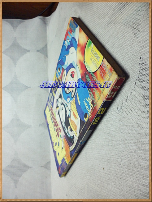 ROCKMAN ร็อคแมน เล่ม5 มิตรไมตรี