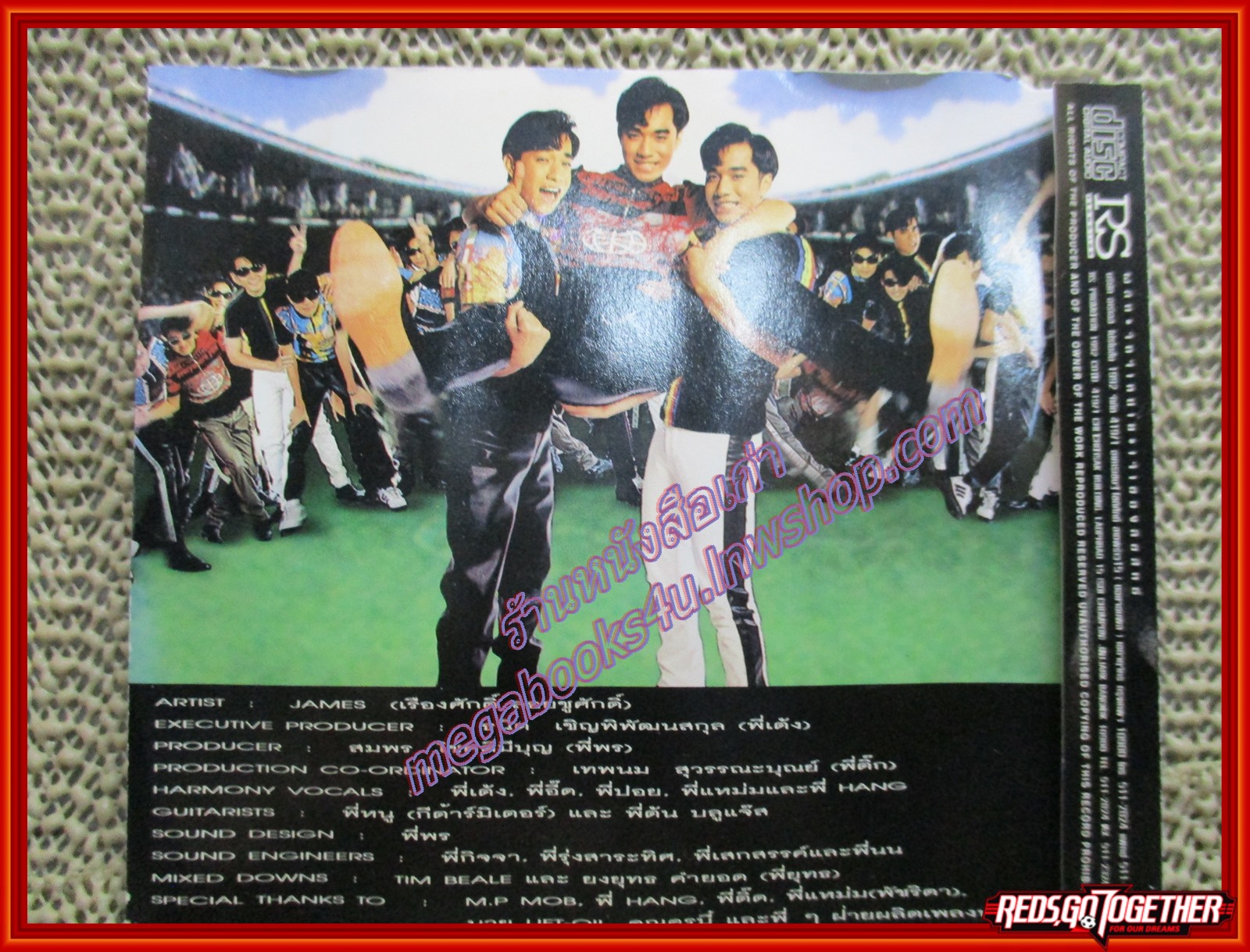 ซีดีเพลงไทยสากล เจมส์ เรืองศักดิ์ อัลบั้ม ได้เวลา...เจมส์ (โค๊ด SMA) /// ปกสวย แผ่นสวย (มีรอยขีดนิดนึง)