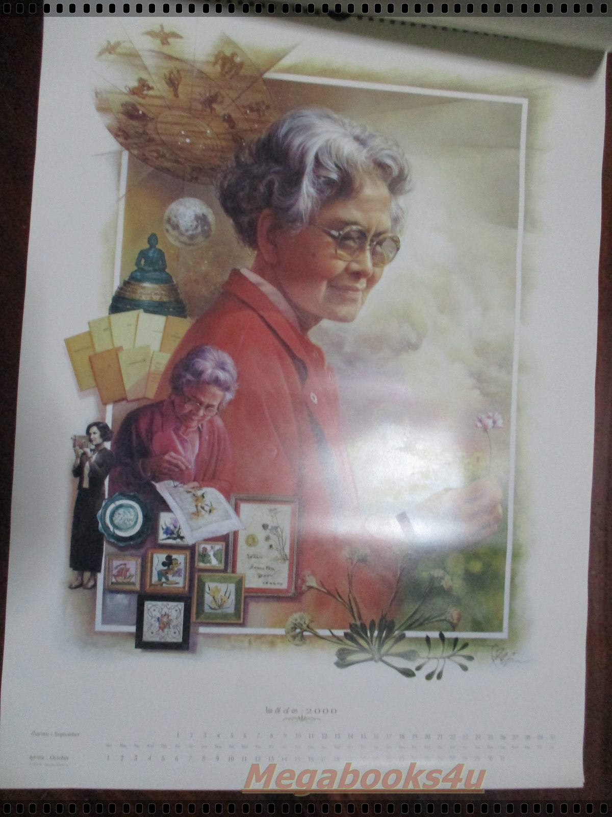 ปฏิทินแขวน100ปีสมเด็จย่า ปี2543 ไม่ผ่านการใช้งาน สมบูรณ์