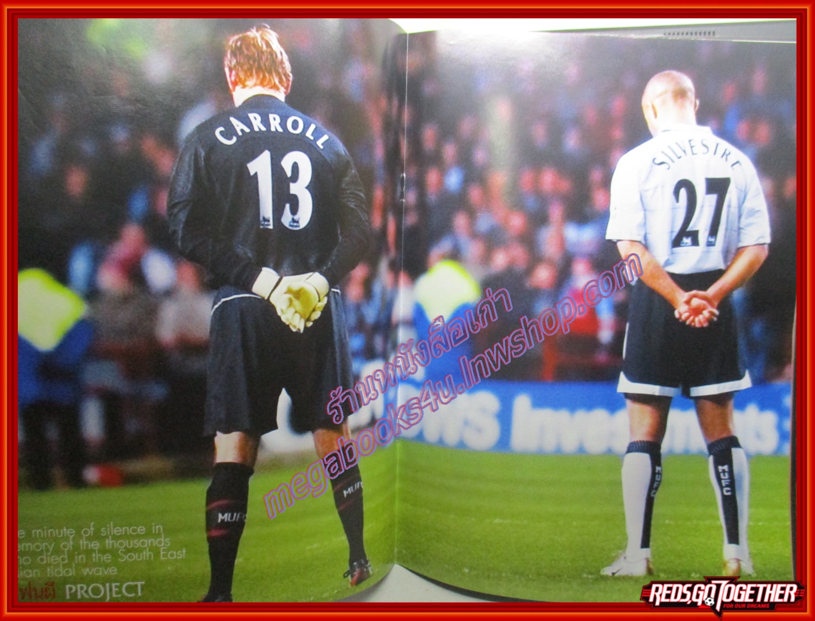 นิตยสาร แฟนผีPROJECT ฉบับที่014 ปี2547 มีโปสเตอร์ขนาดใหญ่แถมในเล่ม