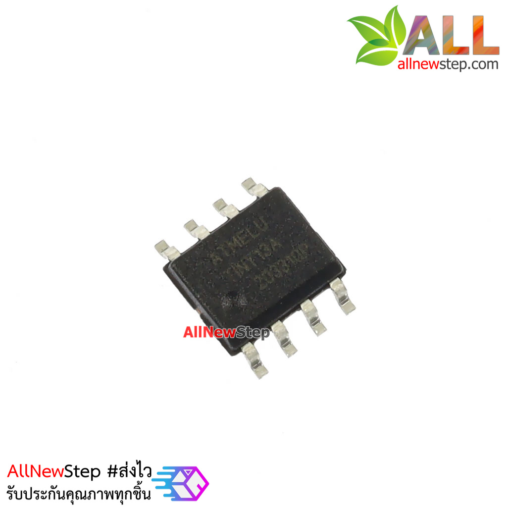 ATTINY13A ขนาดแพ็คเกจ SSU ATtiny13A-SSU ราคา 35 บาท