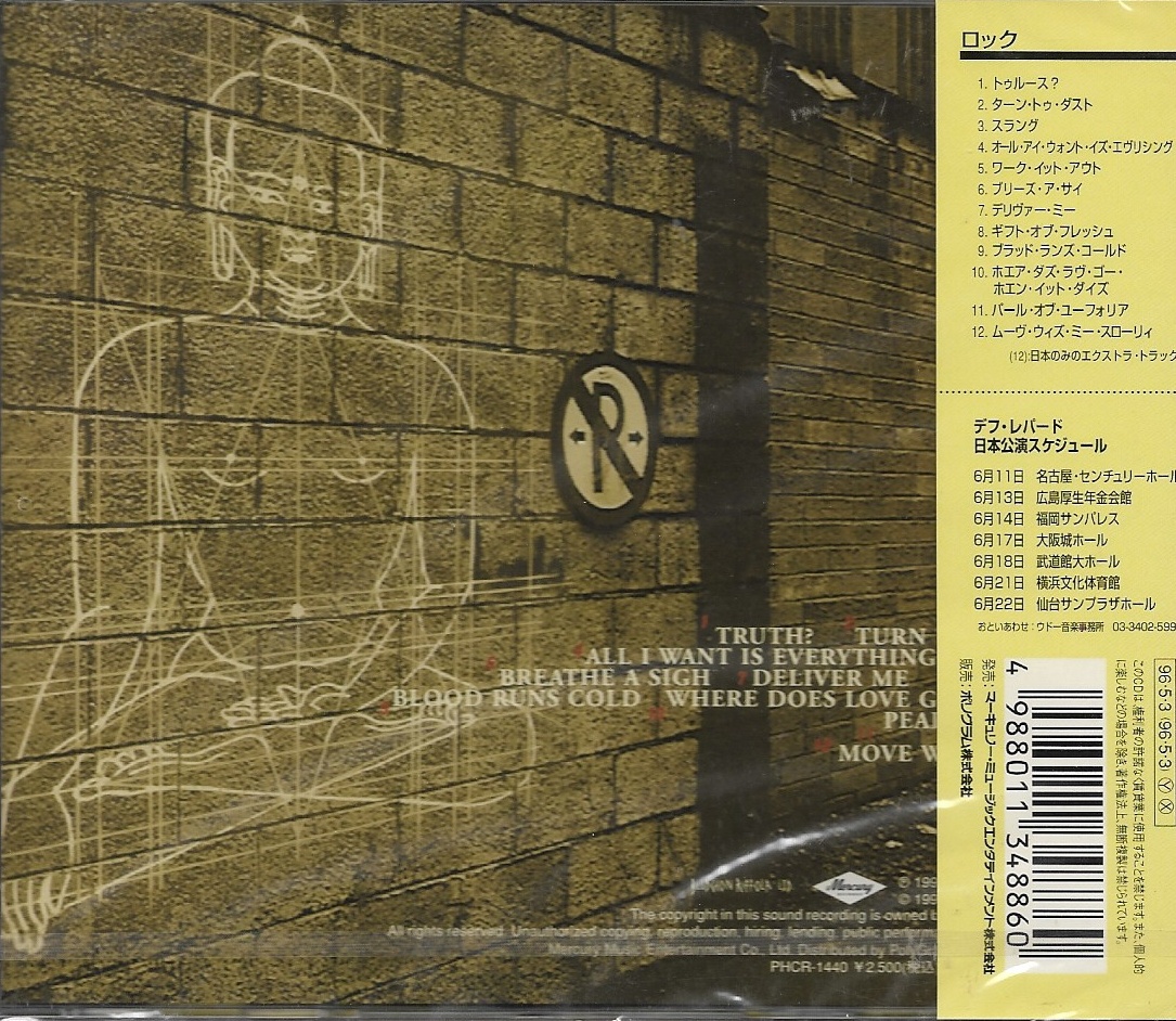 CD,Def Leppard - Slang (1996)(Japan)