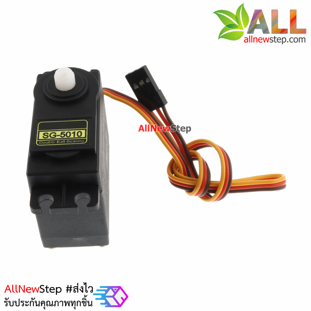 Servo SG5010 90 Standard Servo เซอร์โว SG5010 หมุน 90 องศา