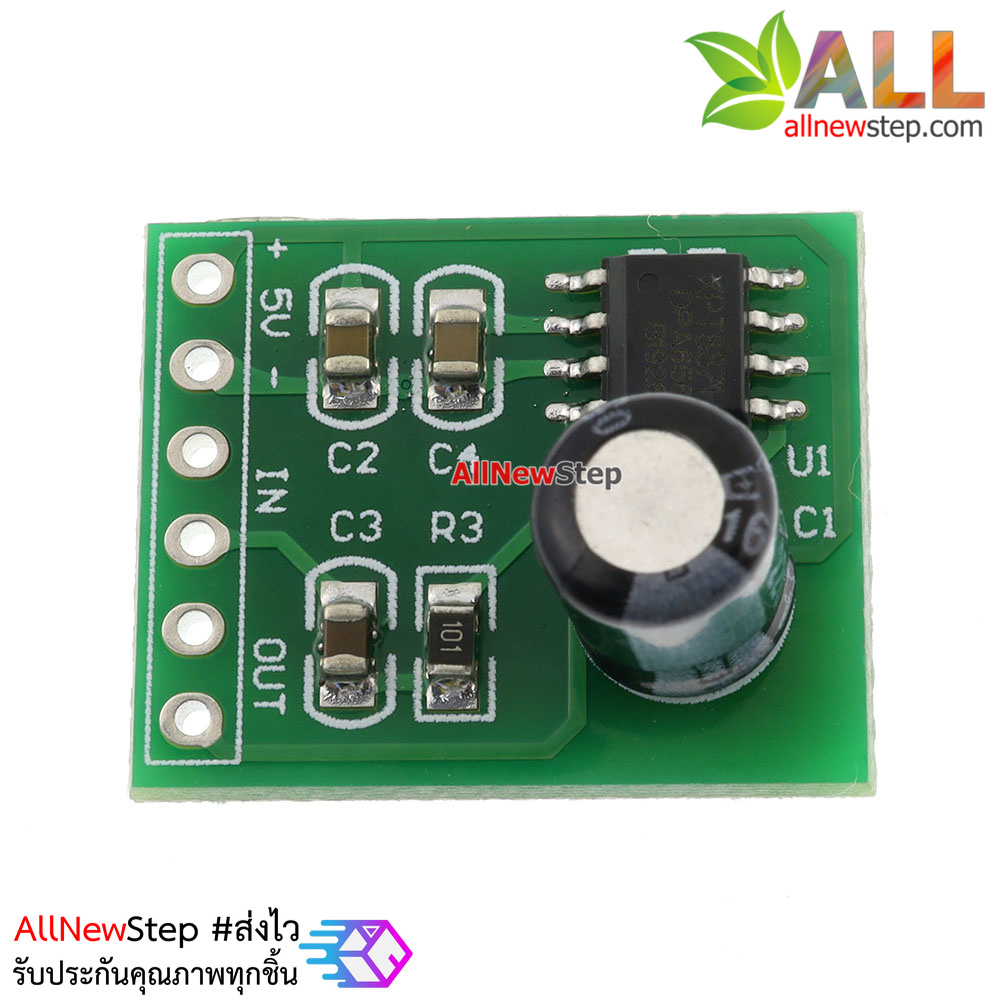 โมดูลเครื่องขยายเสียงคลาส AB 5W mini class AB module VS88715V mono 5W audio power amplifier