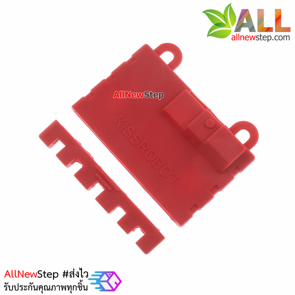 เคสซิลิโคนสำหรับ Micro:bit สีแดง