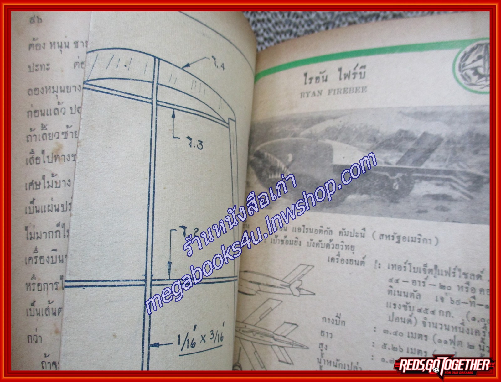 นิตยสาร ช่างอากาศ ปีที่14 ฉบับที่10 ตุลาคม 2503