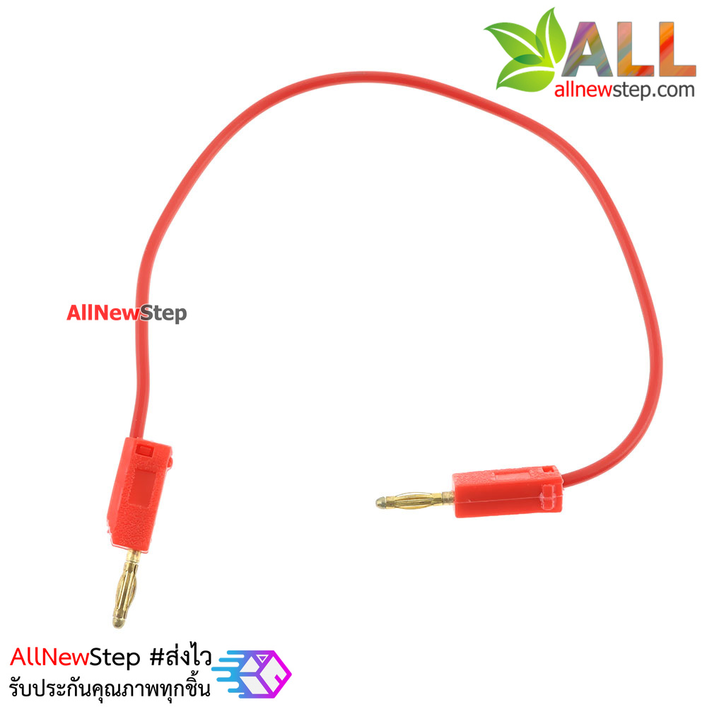 2mm Banana to Banana Jack Cable 20cm สีแดง
