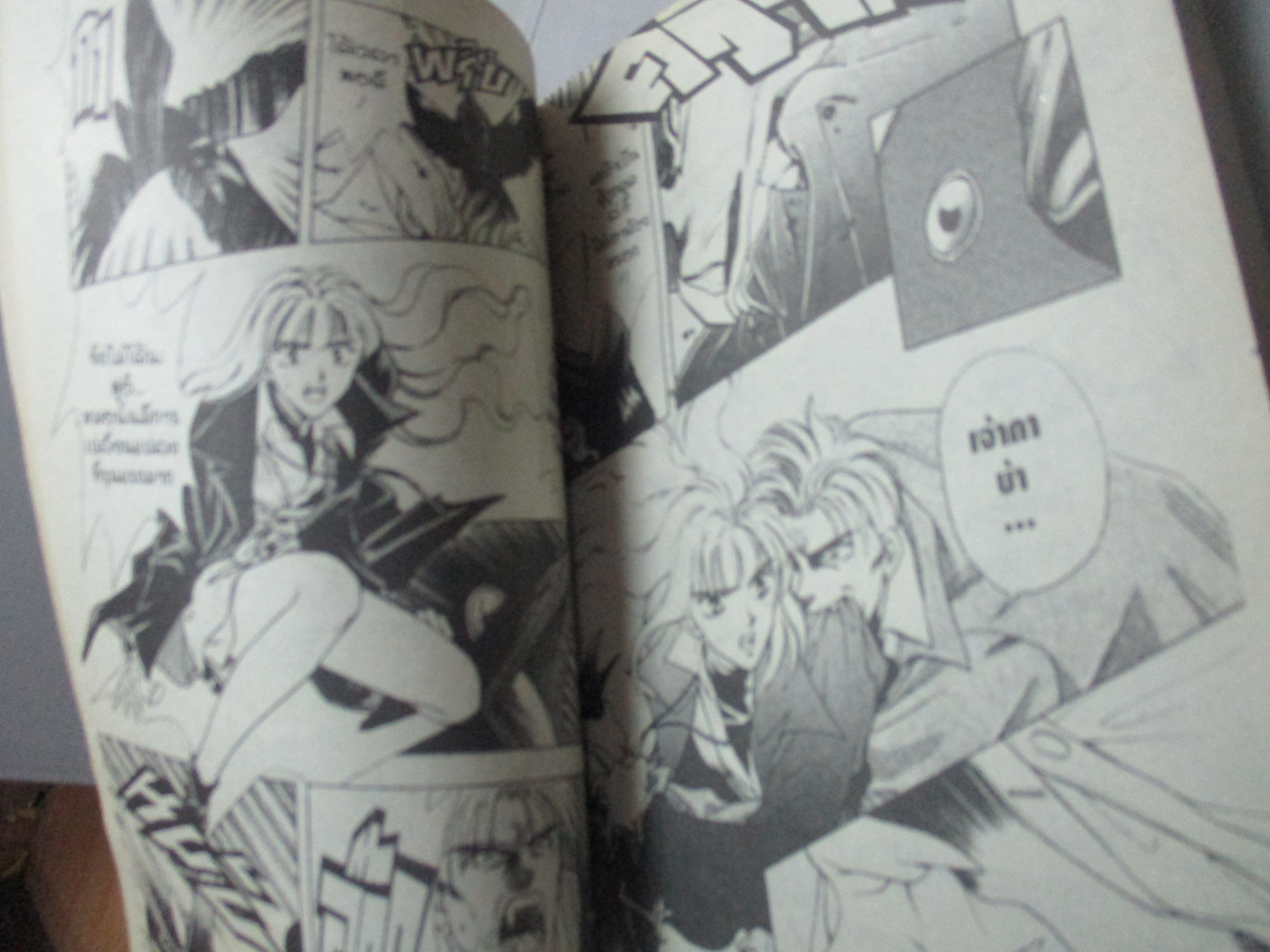 การ์ตูนบ้าน คานง CANON เล่ม1 (2เล่มจบ) โดย SHIOMI CHIKA สนพ.21COMICS สภาพพอใช้ มีคราบน้ำ