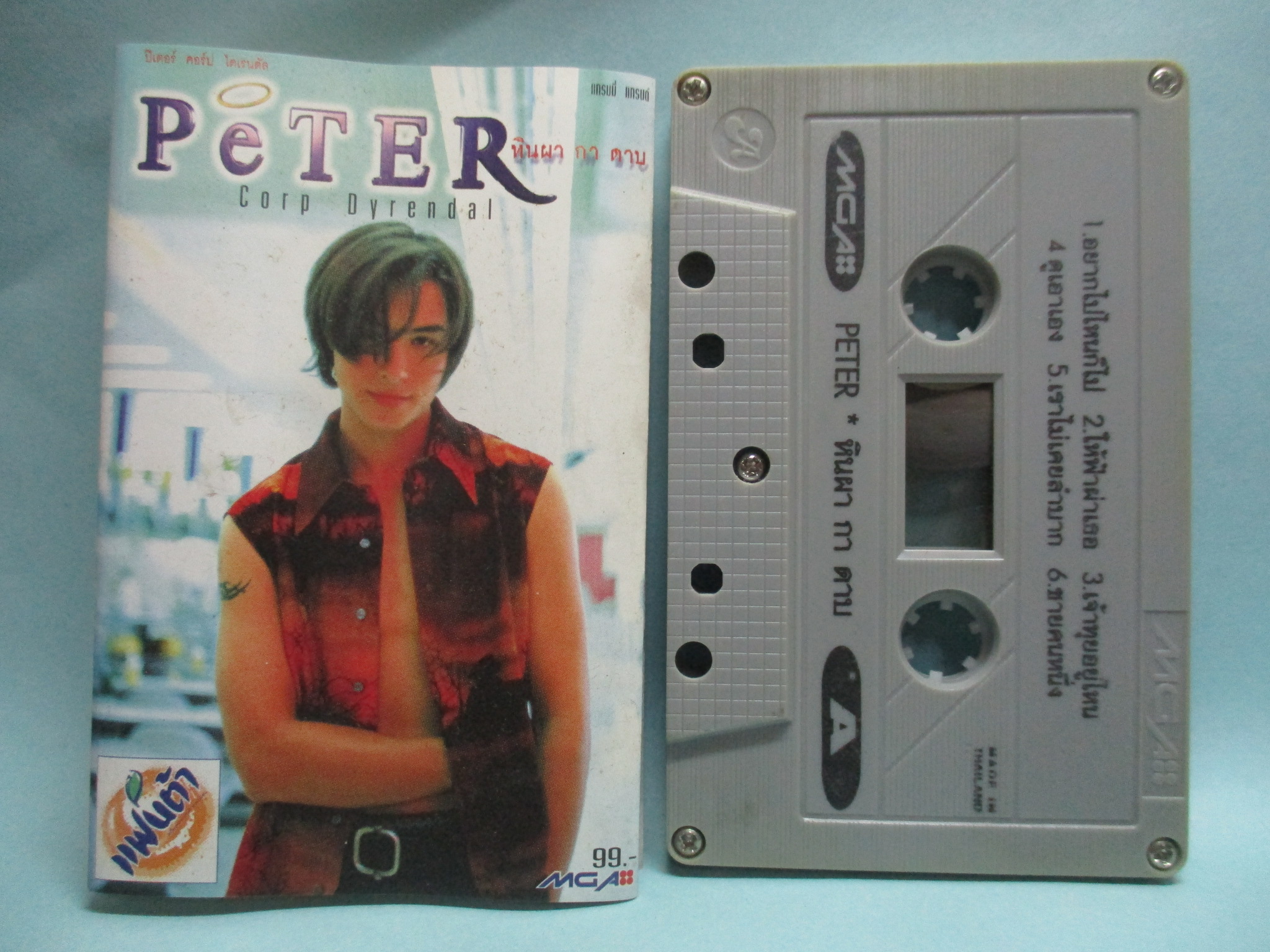 เทปเพลงไทยสากล ปีเตอร์ คอร์ป ไดเรนดัล อัลบั้ม หินผา กา ดาบ