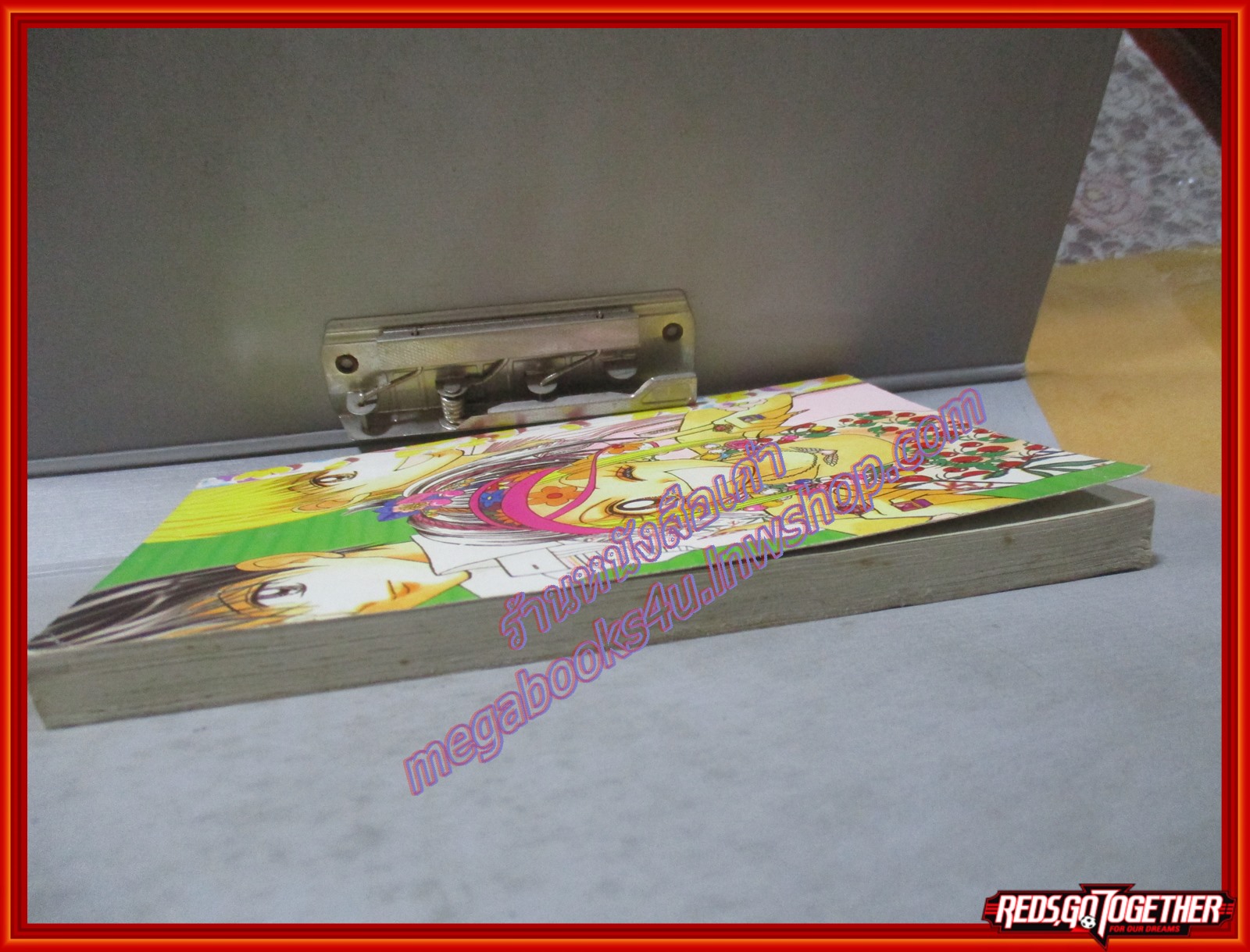 การ์ตูนบ้าน first love เฟิรสต์ เลิฟ 27 เล่มเดียวจบ สนพ.หมึกจีน