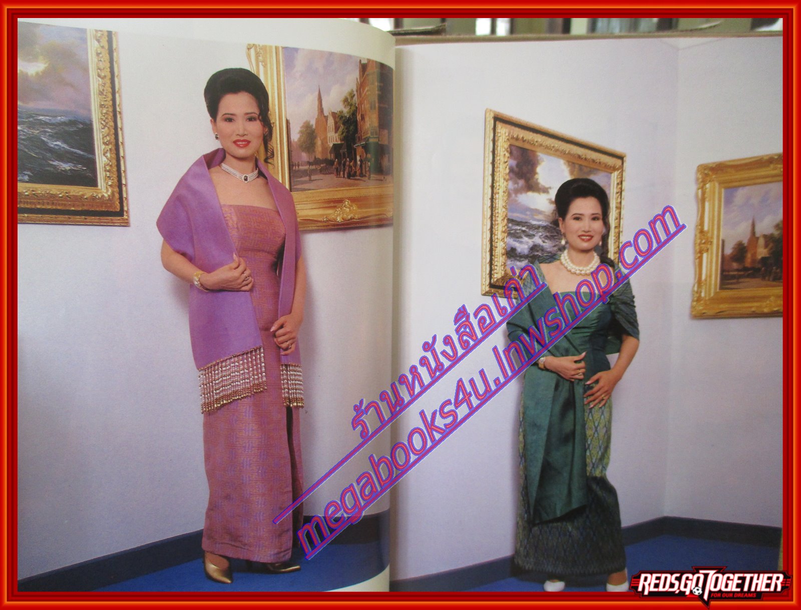 นิตยสารหญิงไทย ฉบับที่495 ปี2539 ปก นุสบา วานิชอังกูร สัมภาษณ์จินตะหรา