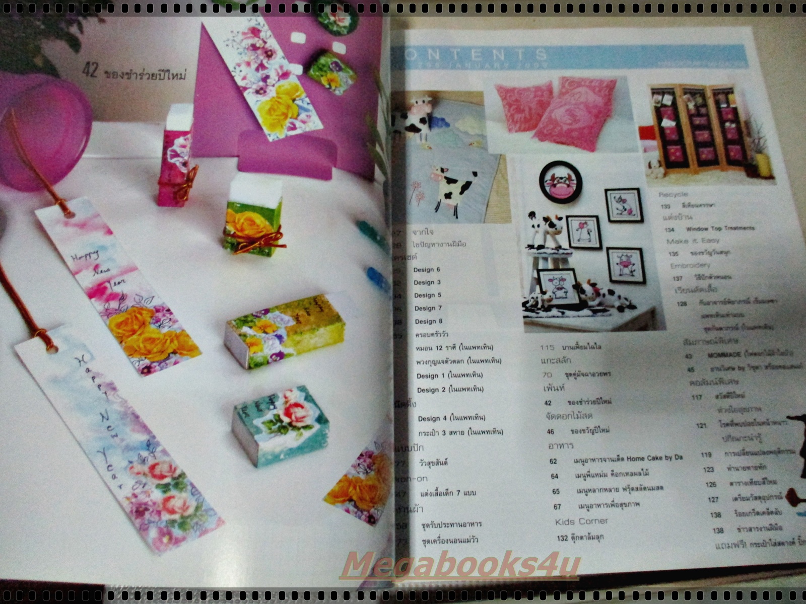 นิตยสารงานฝีมือ ฉบับที่296 ปี2552 ปก วิชุดา พินดั้ม