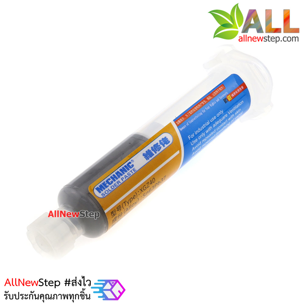 ตะกั่วบัดกรี MECHANIC ตะกั่วเหลว 10CC solder paste SMT solder paste BGA solder syringe ขนาด 10CC