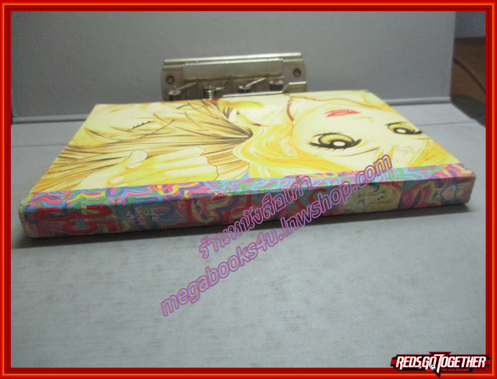 การ์ตูนบ้าน SWEET สวีท04 โดย *** เล่มเดียวจบ