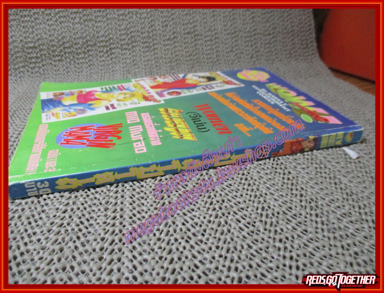 การ์ตูนบ้าน โปเยโปโลเย เล่ม02 สนพ.NEW PROJ. สภาพดี สภาพ A อ่านน้อย