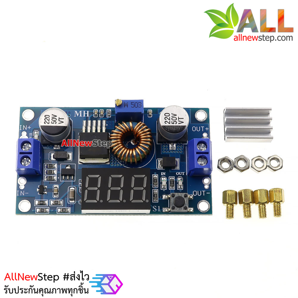 XL4015 Step down 5-36V to 1.25-35 VDC 5A with Voltmeter โมดูลเรกูเลต step down พร้อมโวลต์มิเตอร์