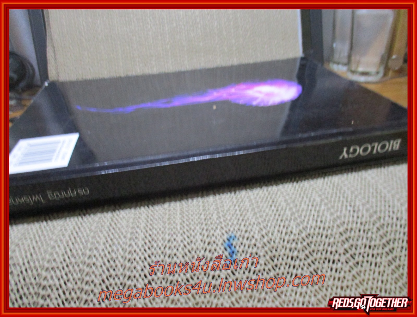 หนังสือชีวะ หนังสือชีววิทยา Biology ชีววิทยา หนังสือเรียน เตรียมสอบ /ศุภณัฐ ไพโรหกุล/ ริมปกเยินเล็กน้อย