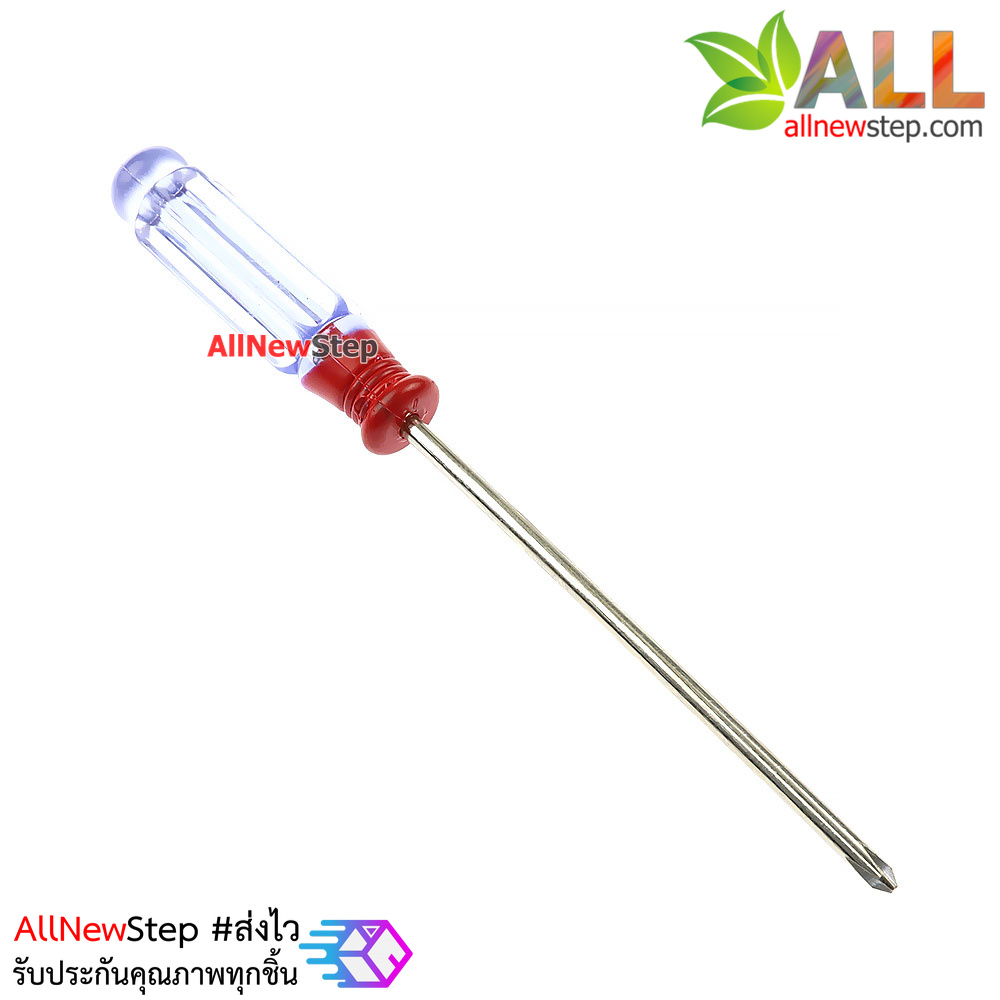 ไขควง สกรูหัวแฉก 3mm screw driver